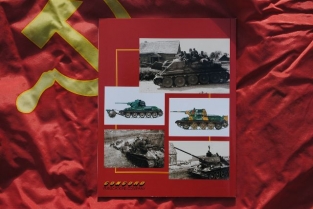 Concord 7011 SOVIET TANKS in COMBAT 1941 -1945